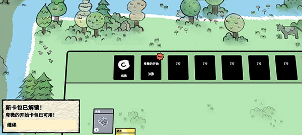 游戏攻略7
