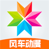 风车动漫专注动漫的门户app