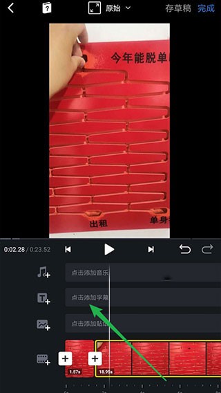 vn视频剪辑正版