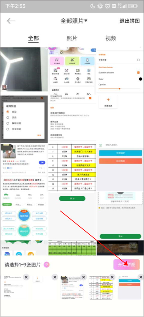 JuJu美颜相机