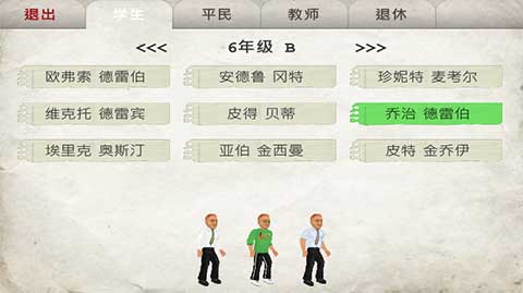 校园时光(School Days)