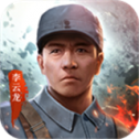 亮剑手游