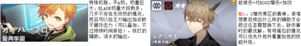 溯回青空日服