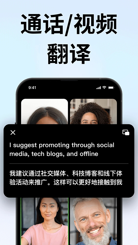 时空壶App