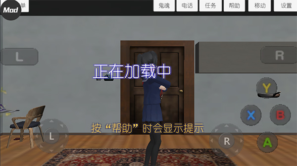 高中女生模拟器汉化版