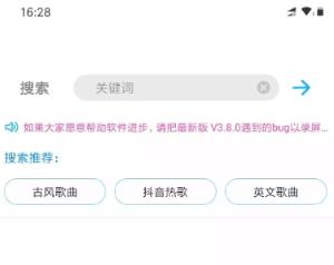 歌词适配2023正版