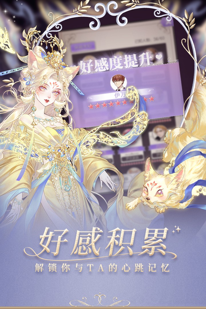 螺旋圆舞曲(官网版本)