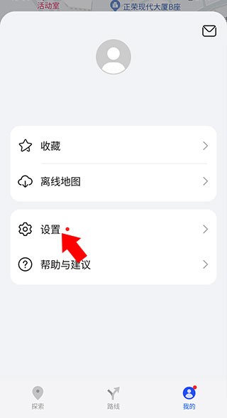 华为地图Petal最新版
