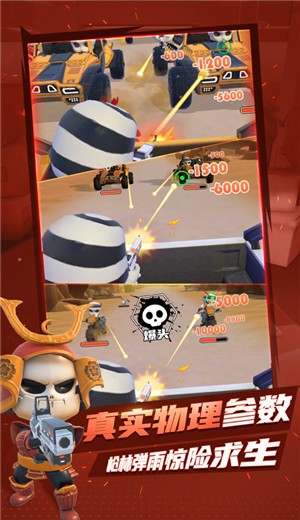 来追我呀(小游戏)