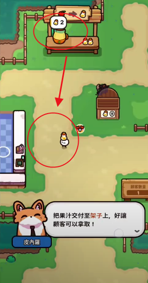 电锯果汁大乱斗
