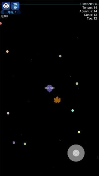 星球吞噬战3