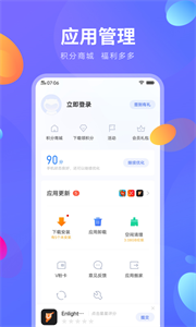 vivo应用商店正版