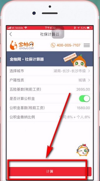 爱城市网
