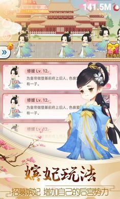 荔妃驾到