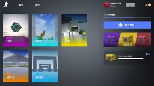 cs跳跃模拟器(正版无广告版)