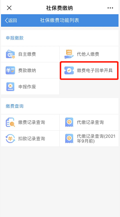 云南税务