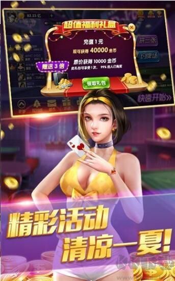 850版本