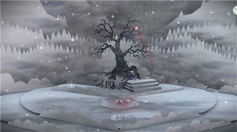 纸境