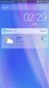 X桌面安卓版