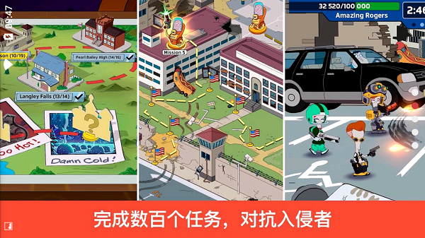 特工老爹末日来袭最新版(American Dad! Apocalypse Soon)