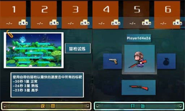 csol单机版