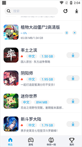 淘气侠官方版