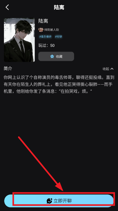 ai极昼