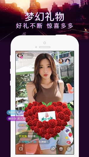 iptv电视直播app