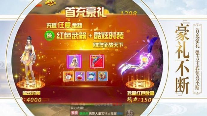 狂神无双之众神之王