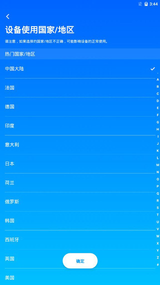 云智能