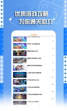 7399游戏盒安装正版