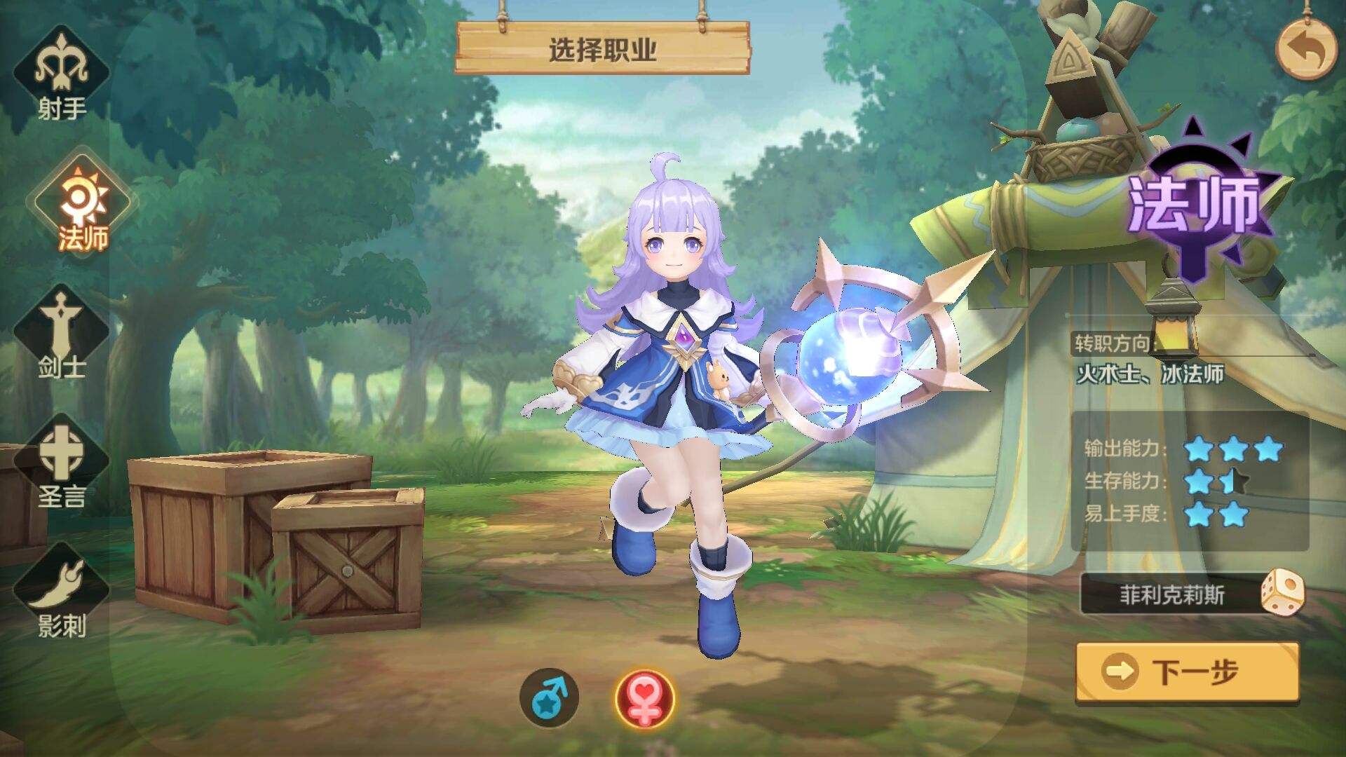 云上城之歌互通版