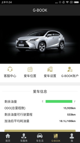 雷克萨斯elexusclub