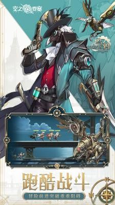 空之要塞启航小y版