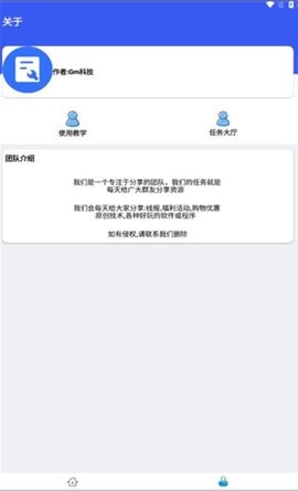 比例爆改器安卓版