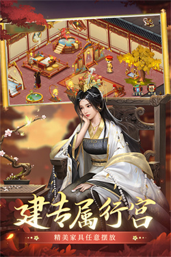 叫我万岁爷无限元宝版