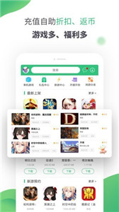 逗趣游戏盒子