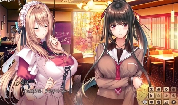 甜蜜女友2