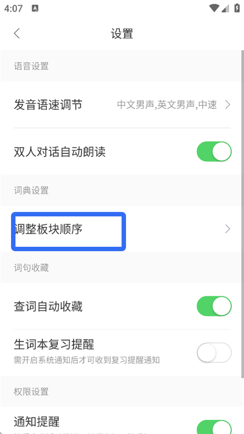 搜狗翻译2025