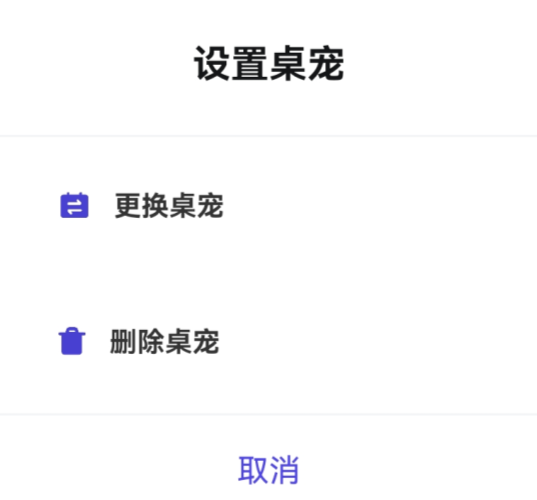 使用方法截图2