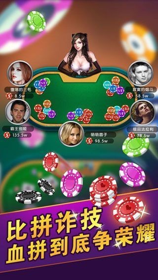 850棋盘绿色安全