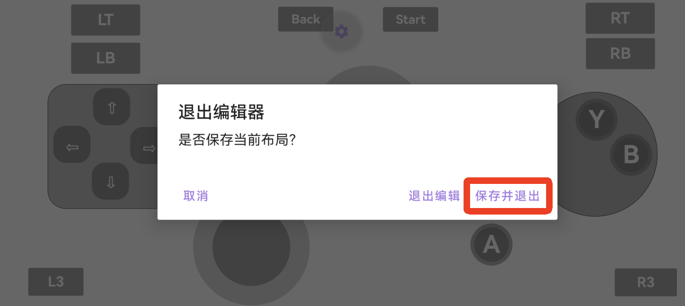Rotating Art Launcher启动器