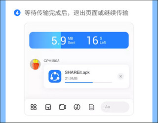 茄子快传官方版