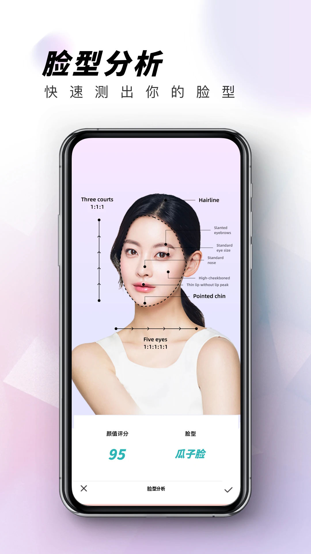 眼镜试戴app