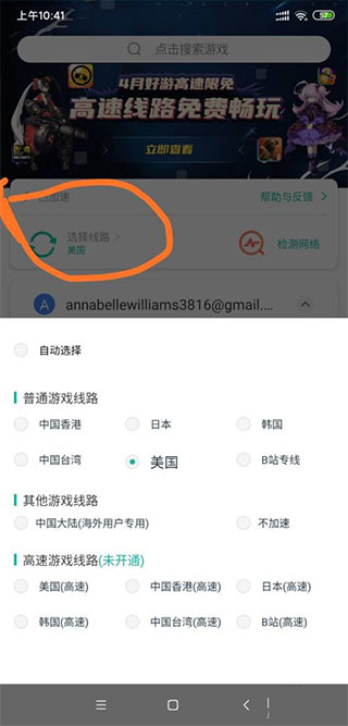 google地球