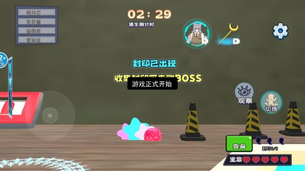 恐怖狼人学妹
