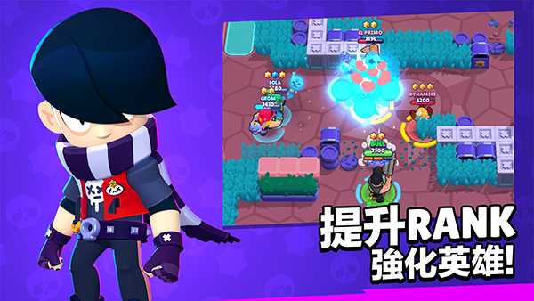 荒野乱斗私人服最新版