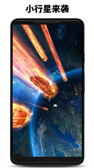 行星模拟器最新版本2022