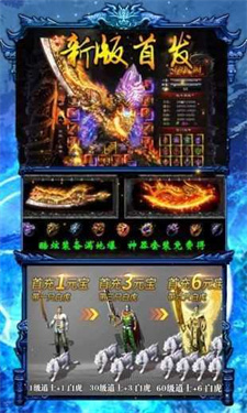 爱尚冰雪无限刀复古