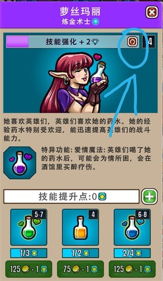艾丽莎的国度安卓版